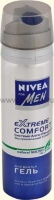 Гель для бритья Nivea (Нивея) экстремальный комфорт 200мл
