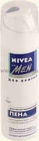 Пена для бритья Nivea (Нивея) для чувствительной кожи